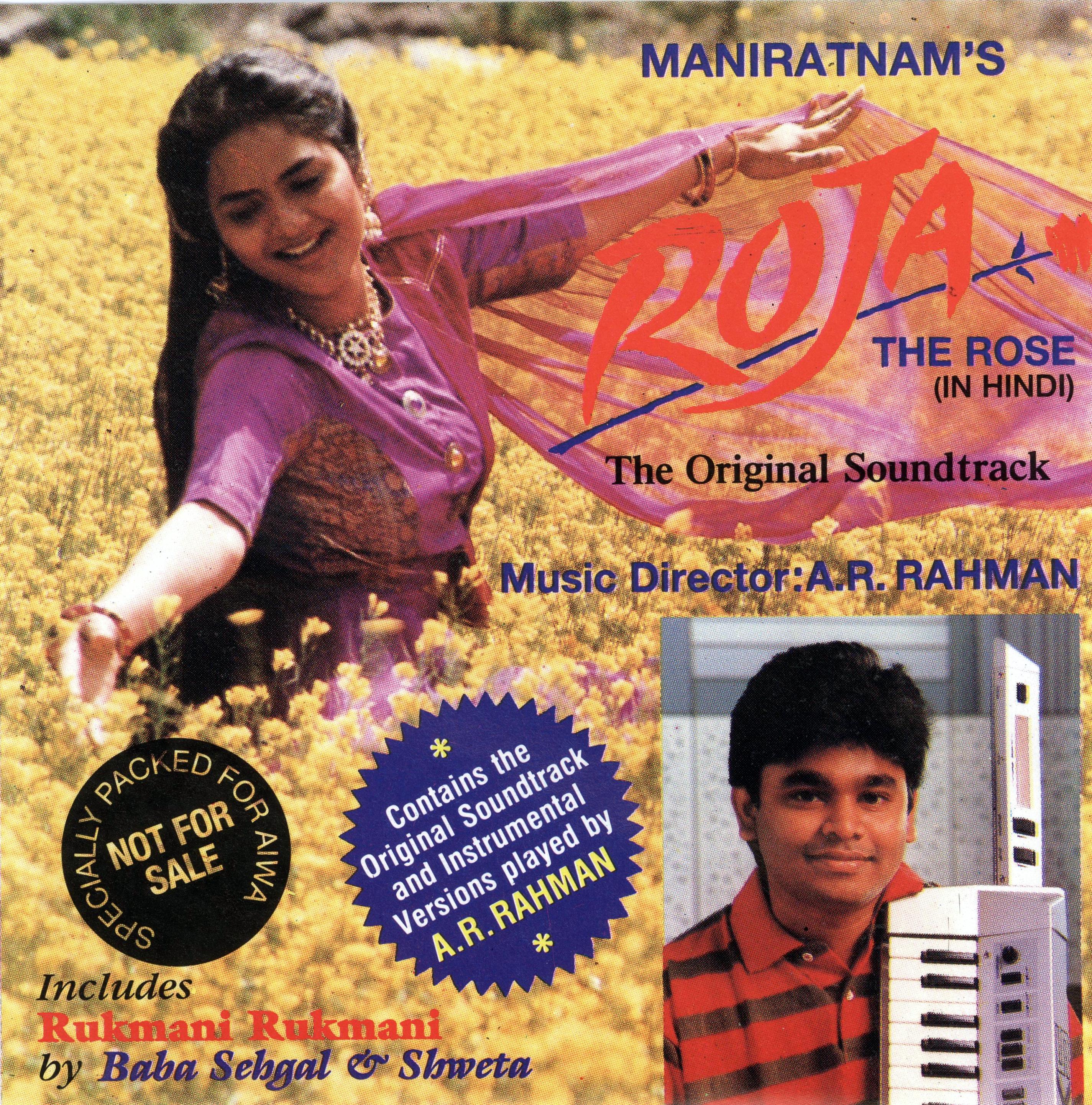 Roja Cover