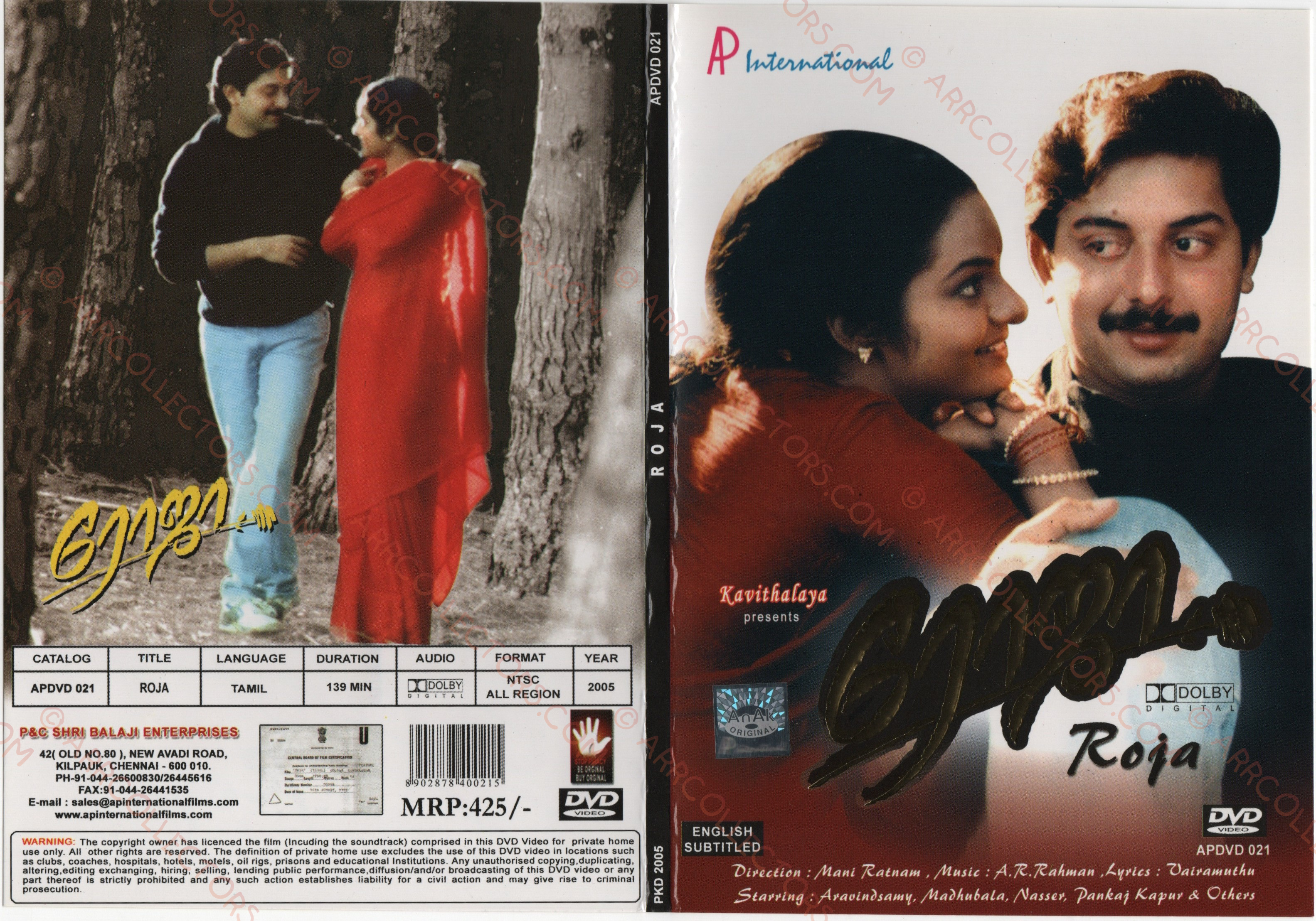 Roja Cover