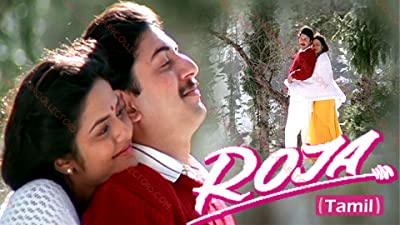 Roja Cover