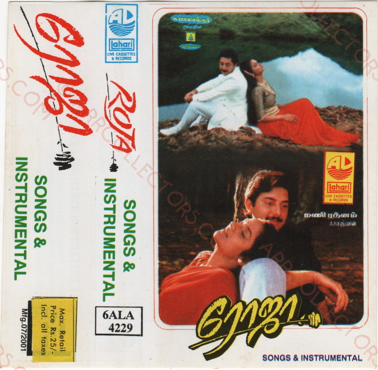 Roja Songs  Cover