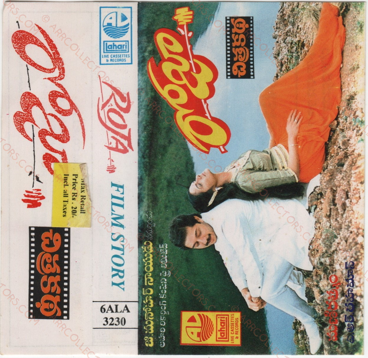 Roja Cover