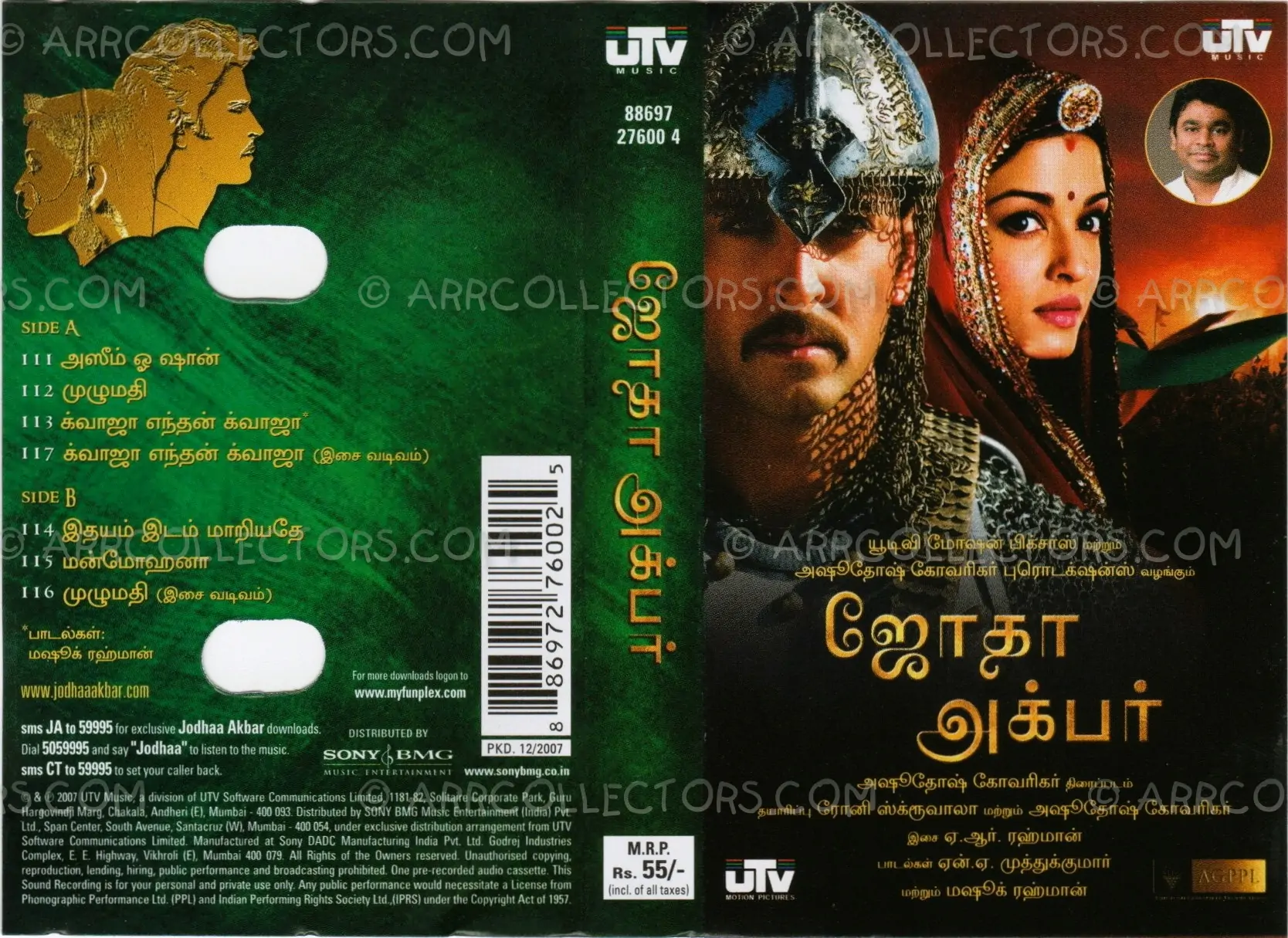 Jodhaa Akbar Cover