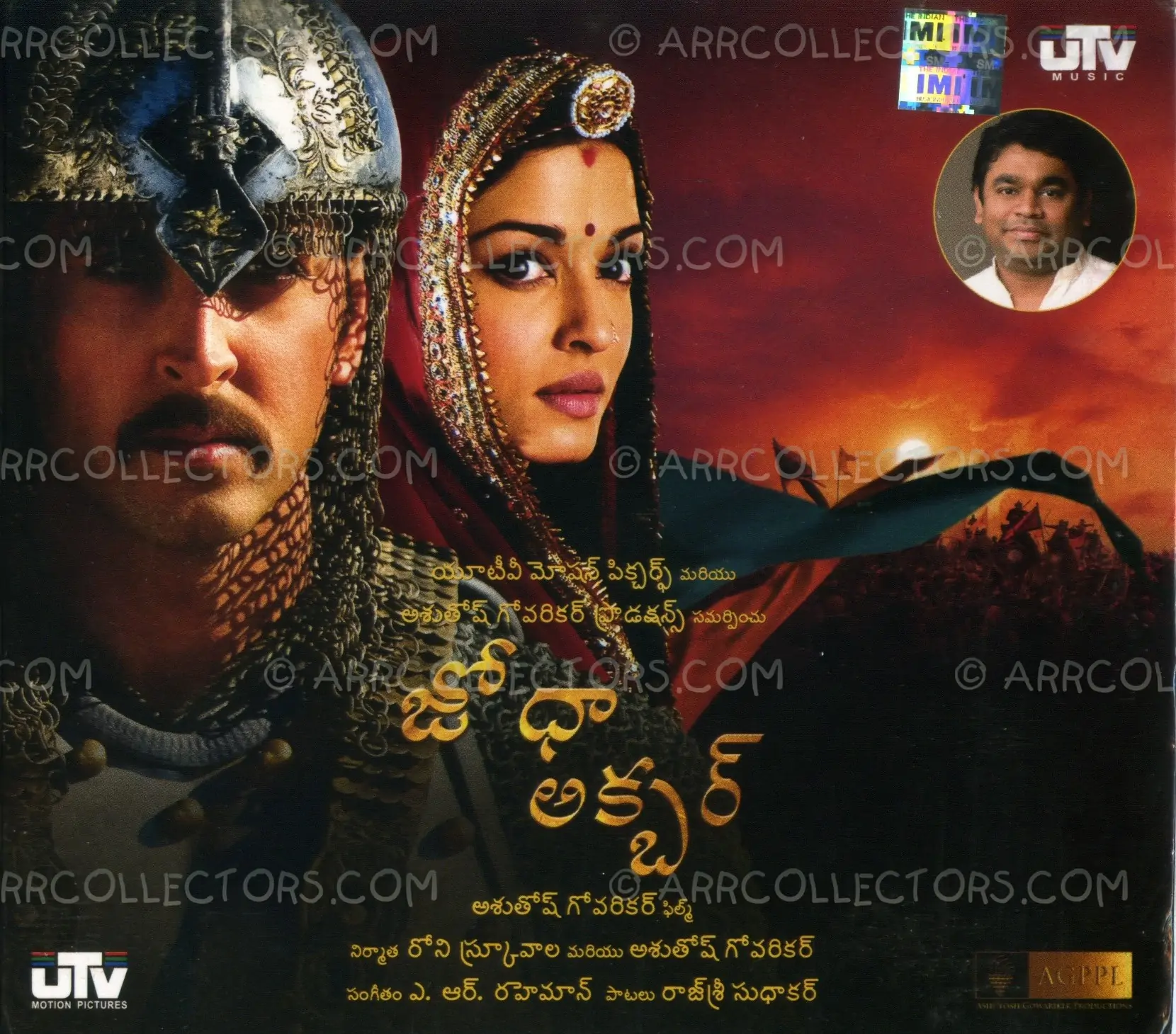 Jodhaa Akbar Cover