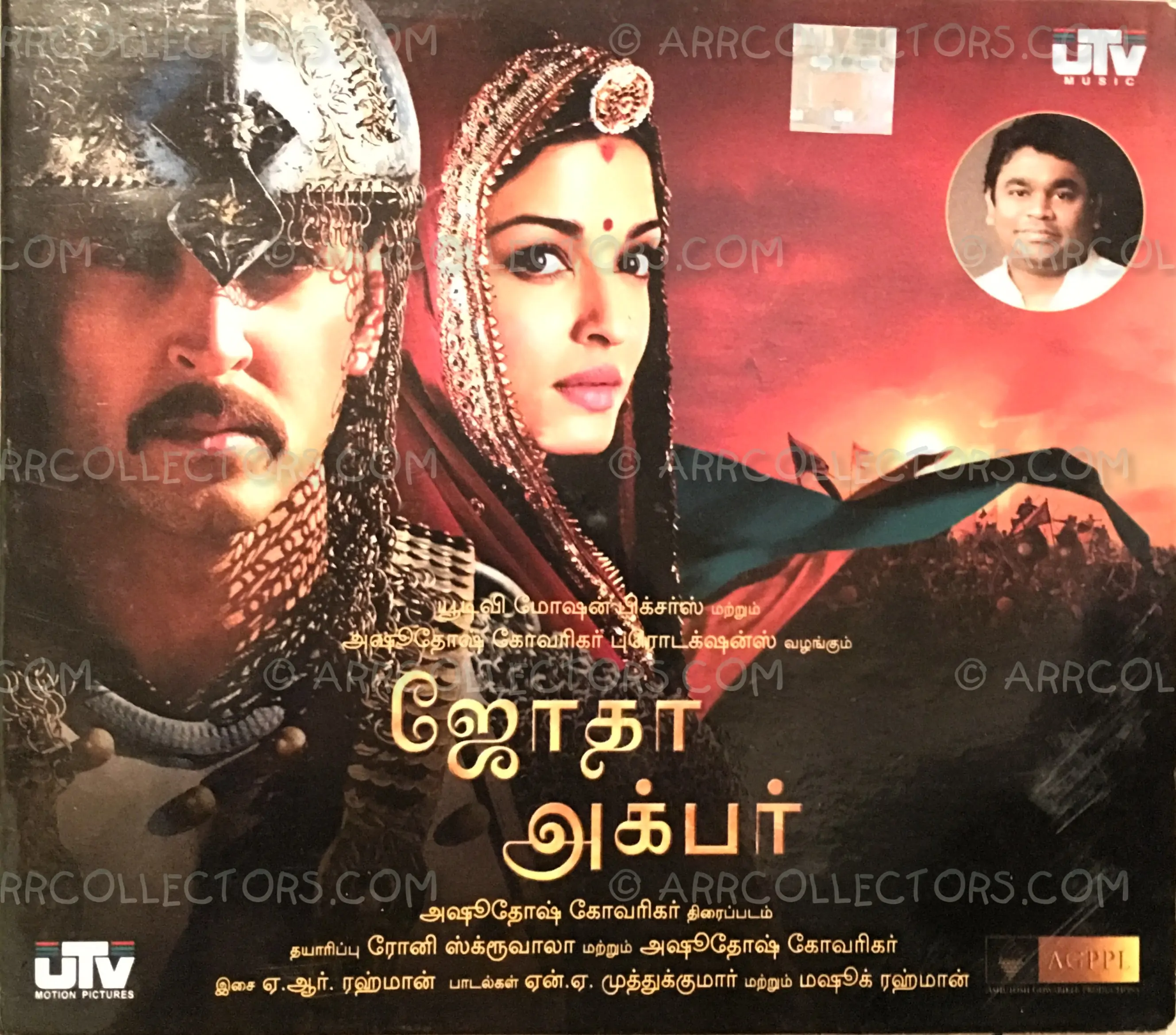 Jodhaa Akbar Cover
