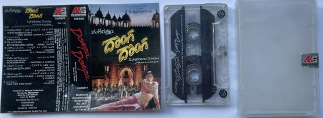 Donga Donga Cover