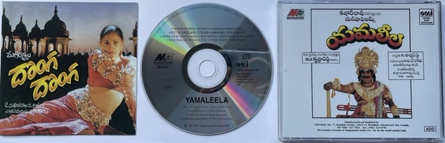 Donga Donga / Yamaleela Cover