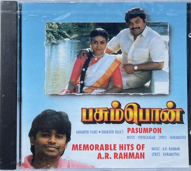 Pasumpon / Thiruda Thiruda 4 songs / Pudhiya Mugam Cover