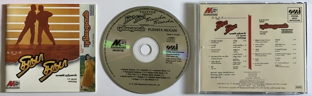 Thiruda Thiruda / Pudhiya Mugam Cover