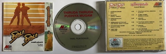 Thiruda Thiruda / Pudhiya Mugam Cover