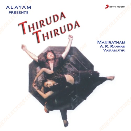 Thiruda Thiruda Cover