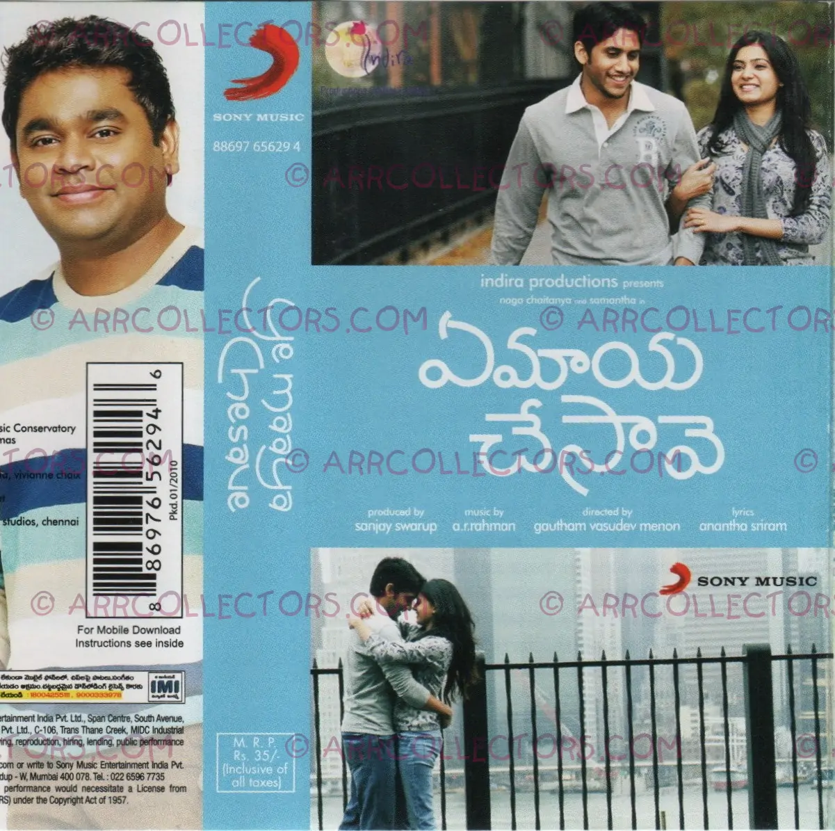 Ye Maaya Chesave Cover