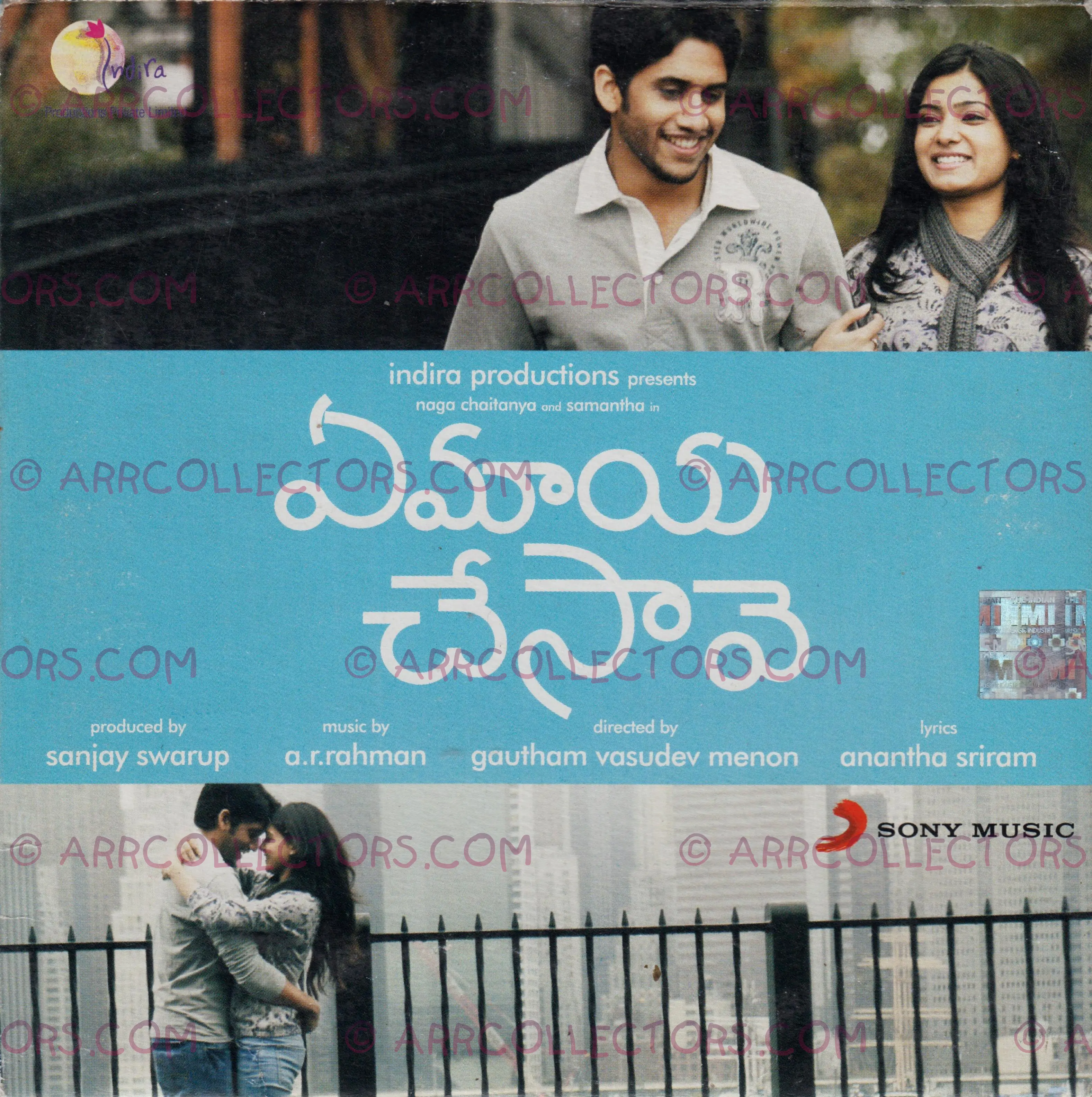 Ye Maaya Chesave Cover