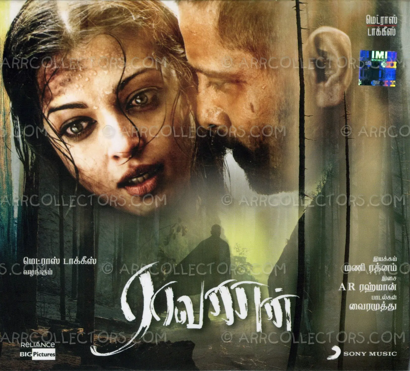 Raavanan Cover
