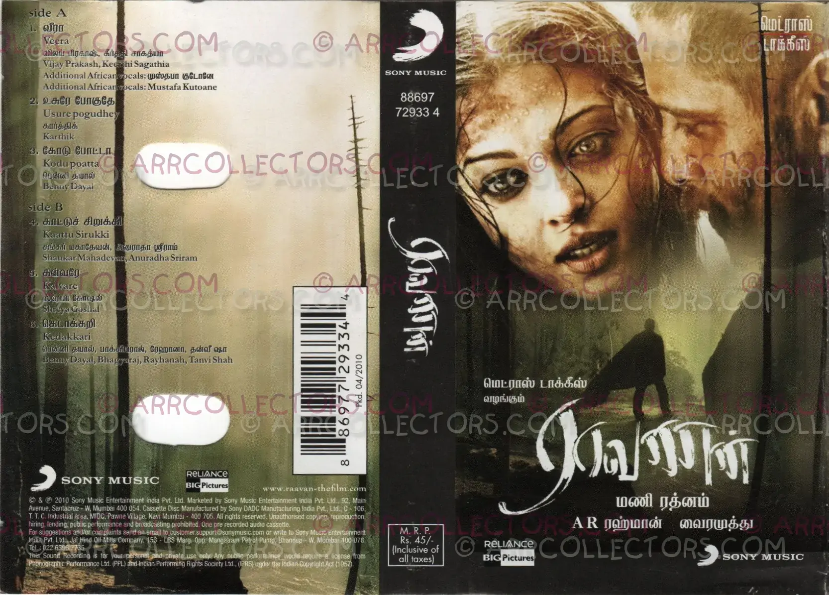 Raavanan Cover