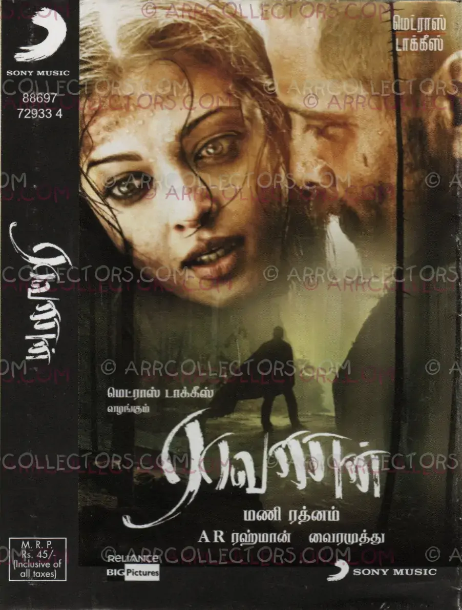 Raavanan Cover