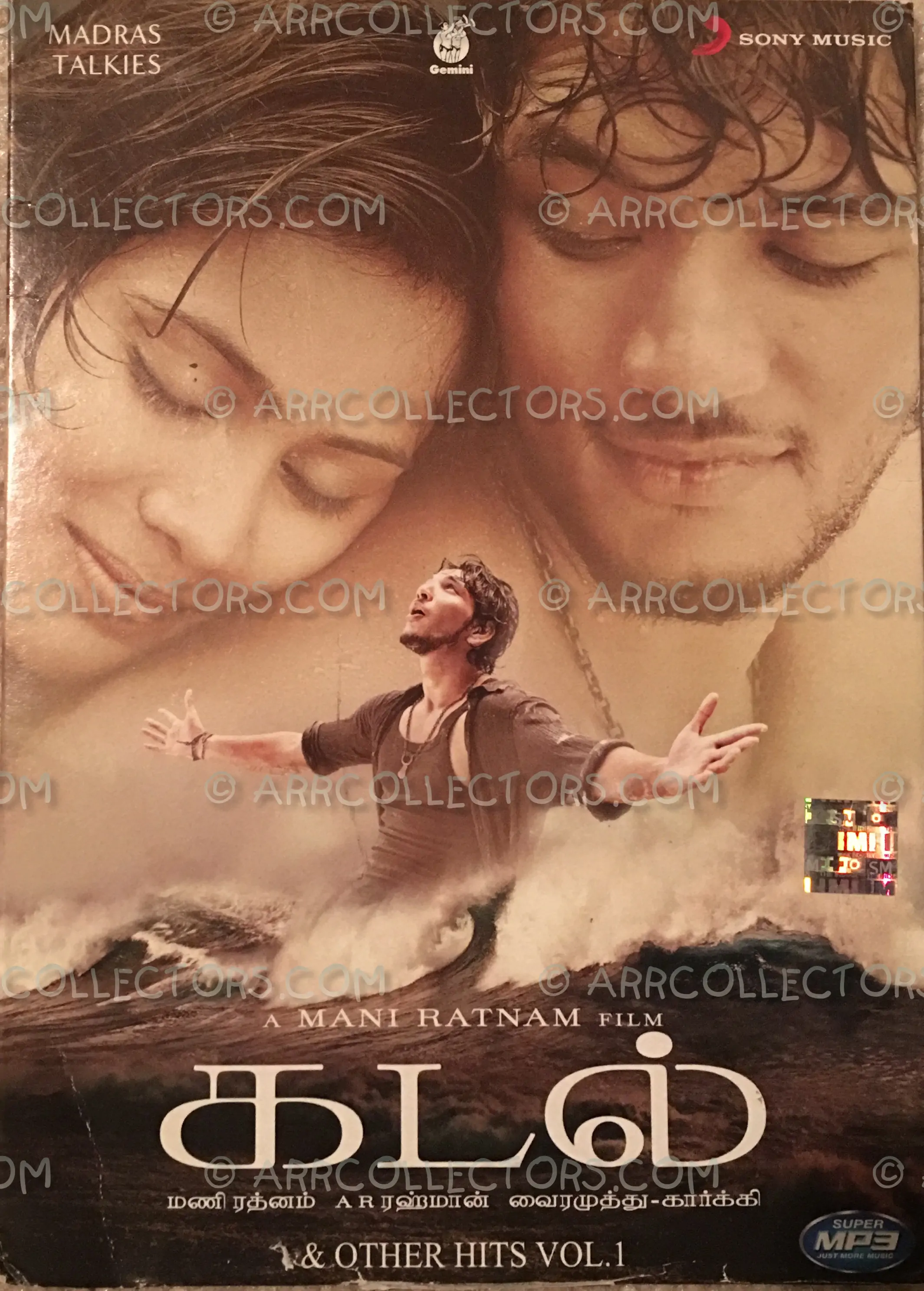 Kadal & Other Hits Vol 1 Cover