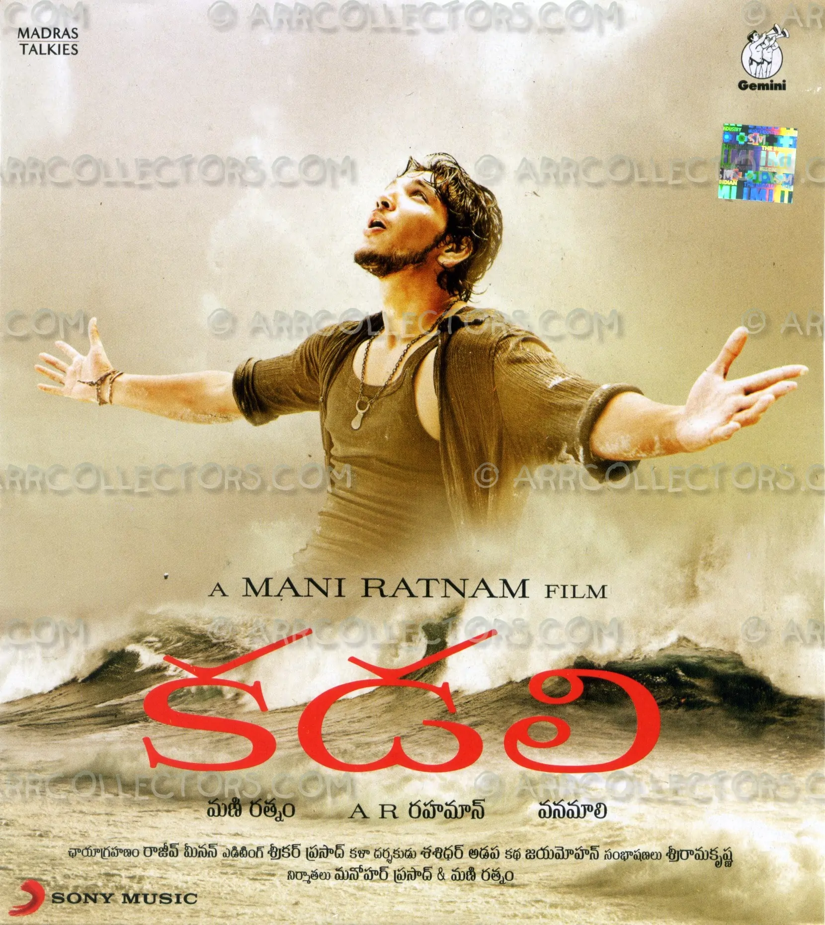 Kadali Cover