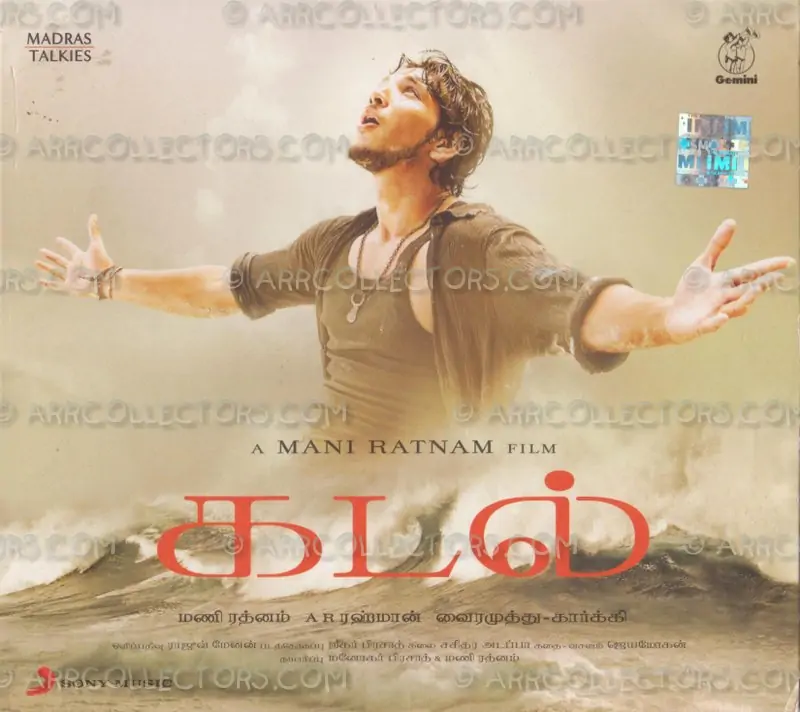 Kadal Cover