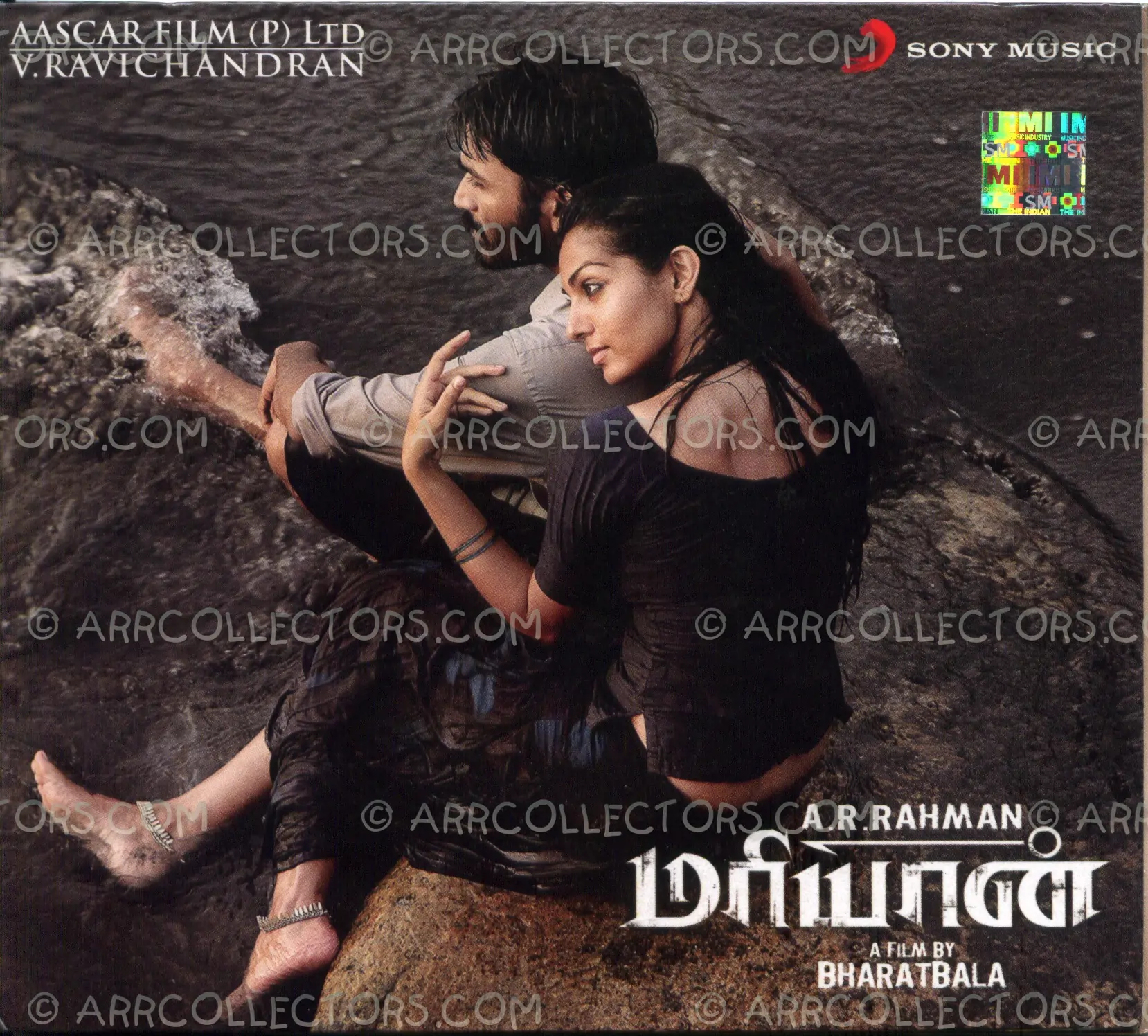 Maryan Cover