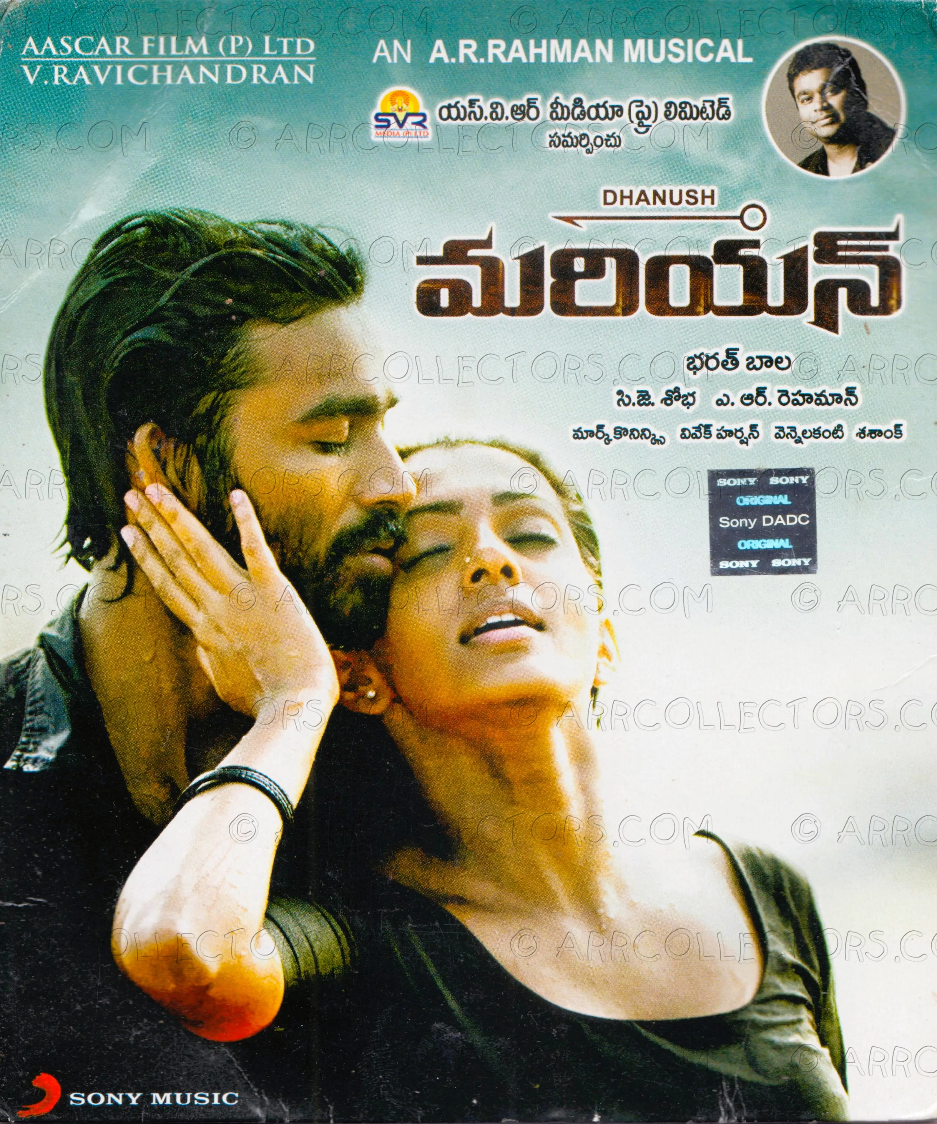 Mariyaan Cover