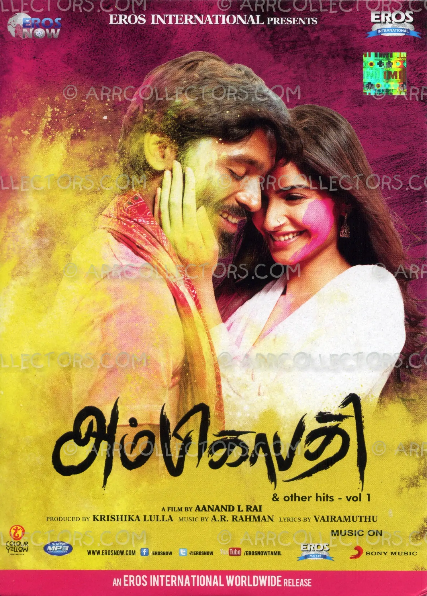 Ambikapathy & Other Hits Vol 1 Cover