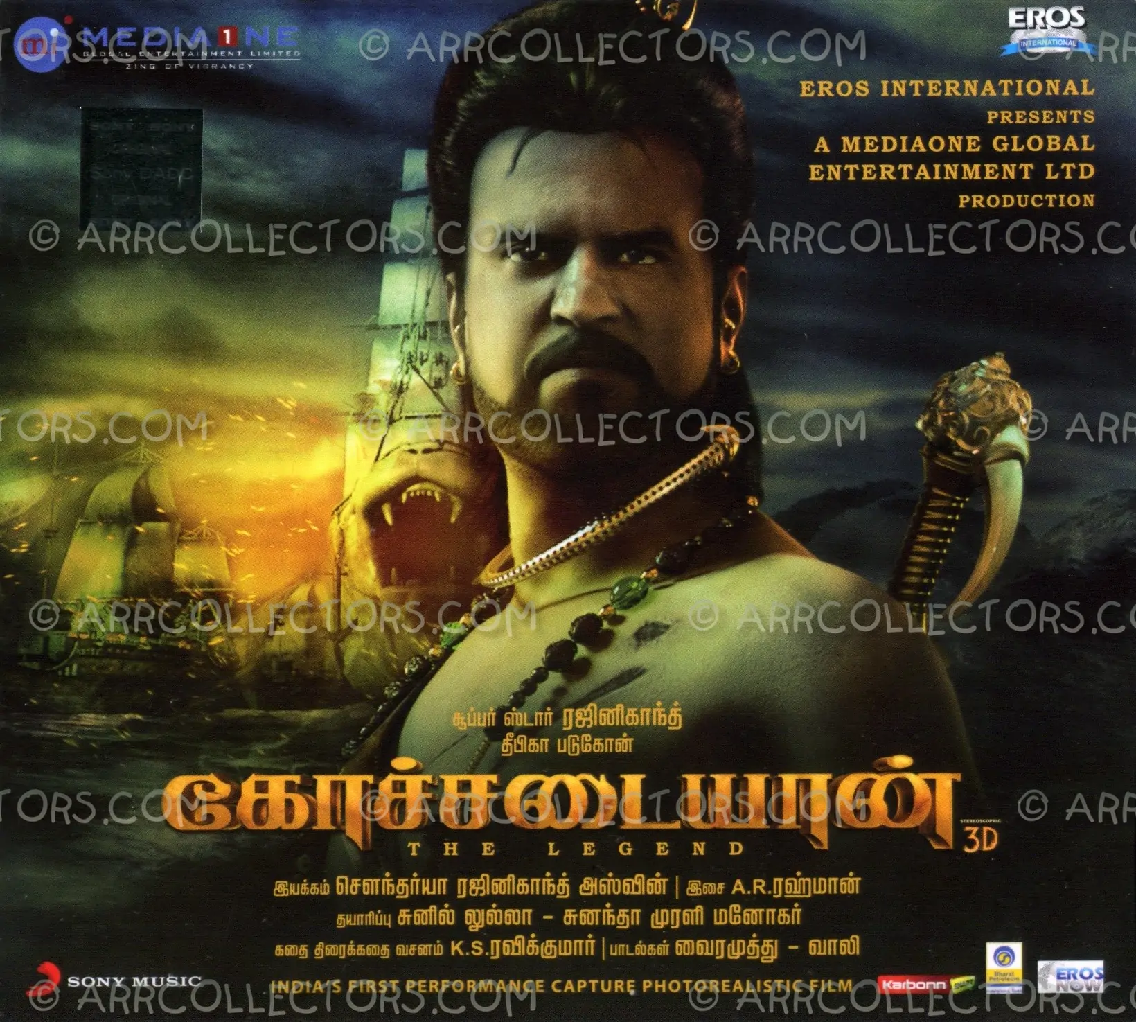 Kochadaiiyaan Cover