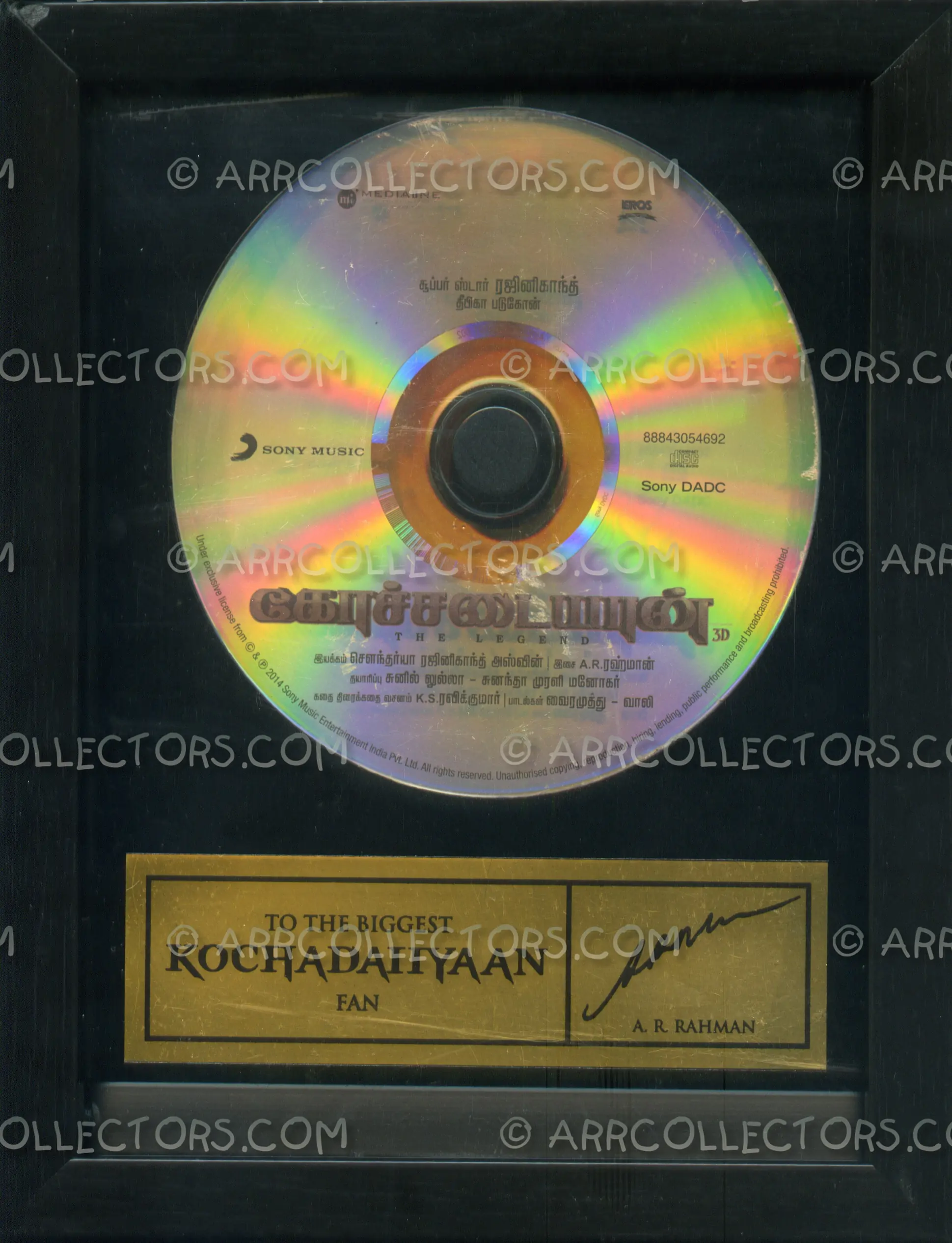 Kochadaiiyaan Cover