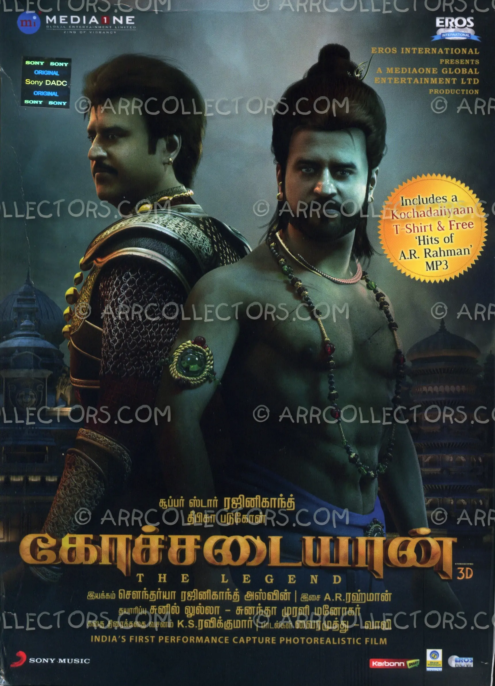 Kochadaiiyaan Cover
