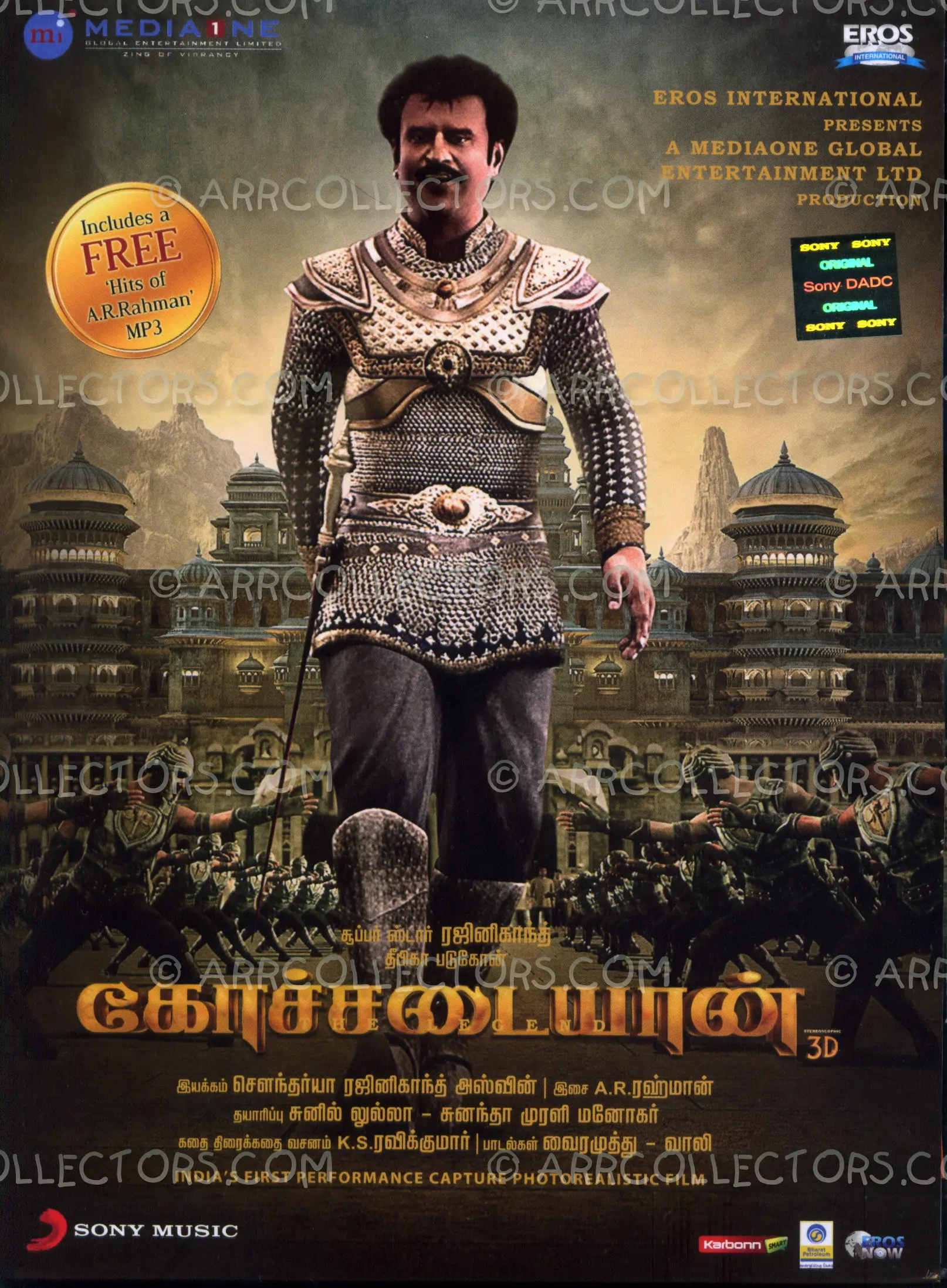 Kochadaiiyaan Cover