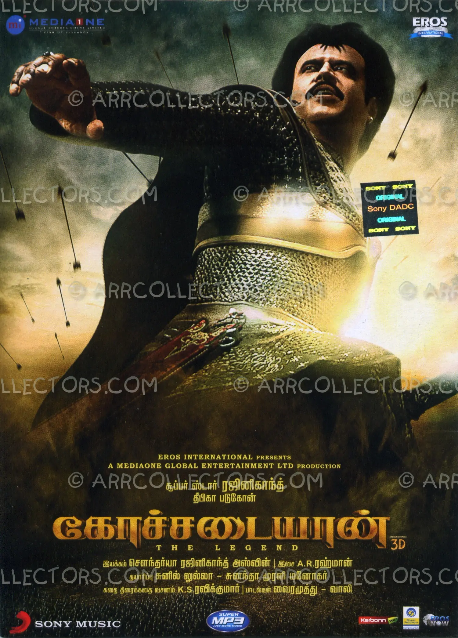 Kochadaiiyaan & Other Hits Vol 1 Cover