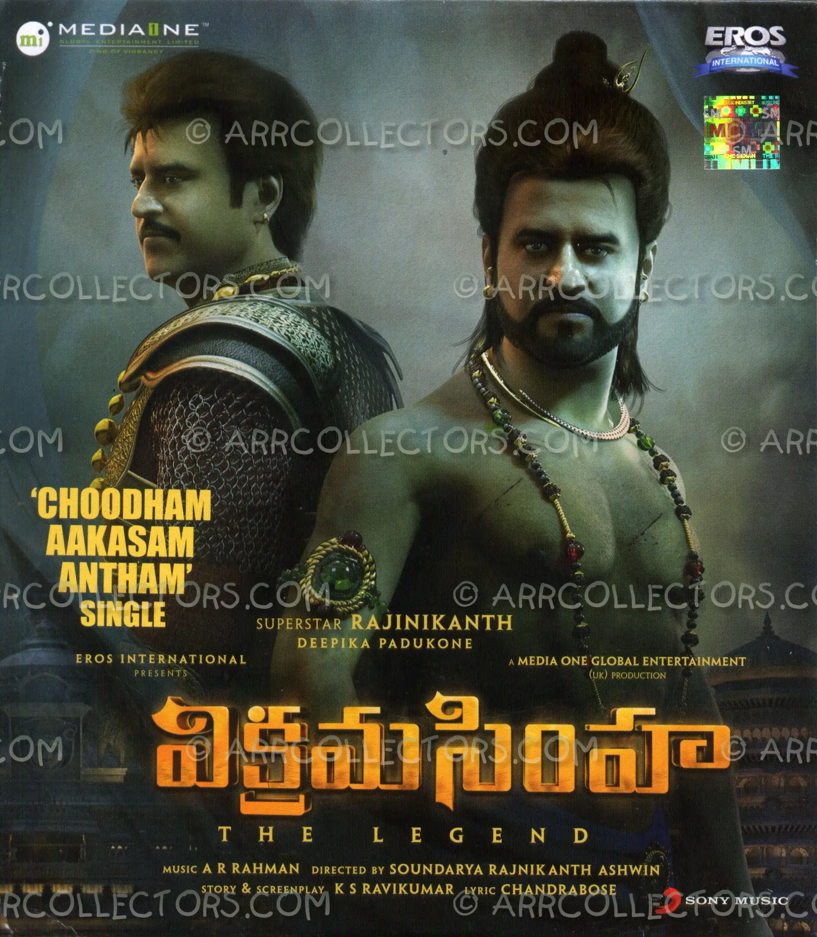 Vikramasimha - Chudham Aaksam Single Cover