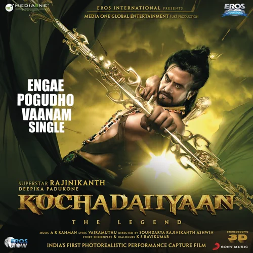 Engae Pogudho Vaanam Single - Kochadaiiyaan Cover
