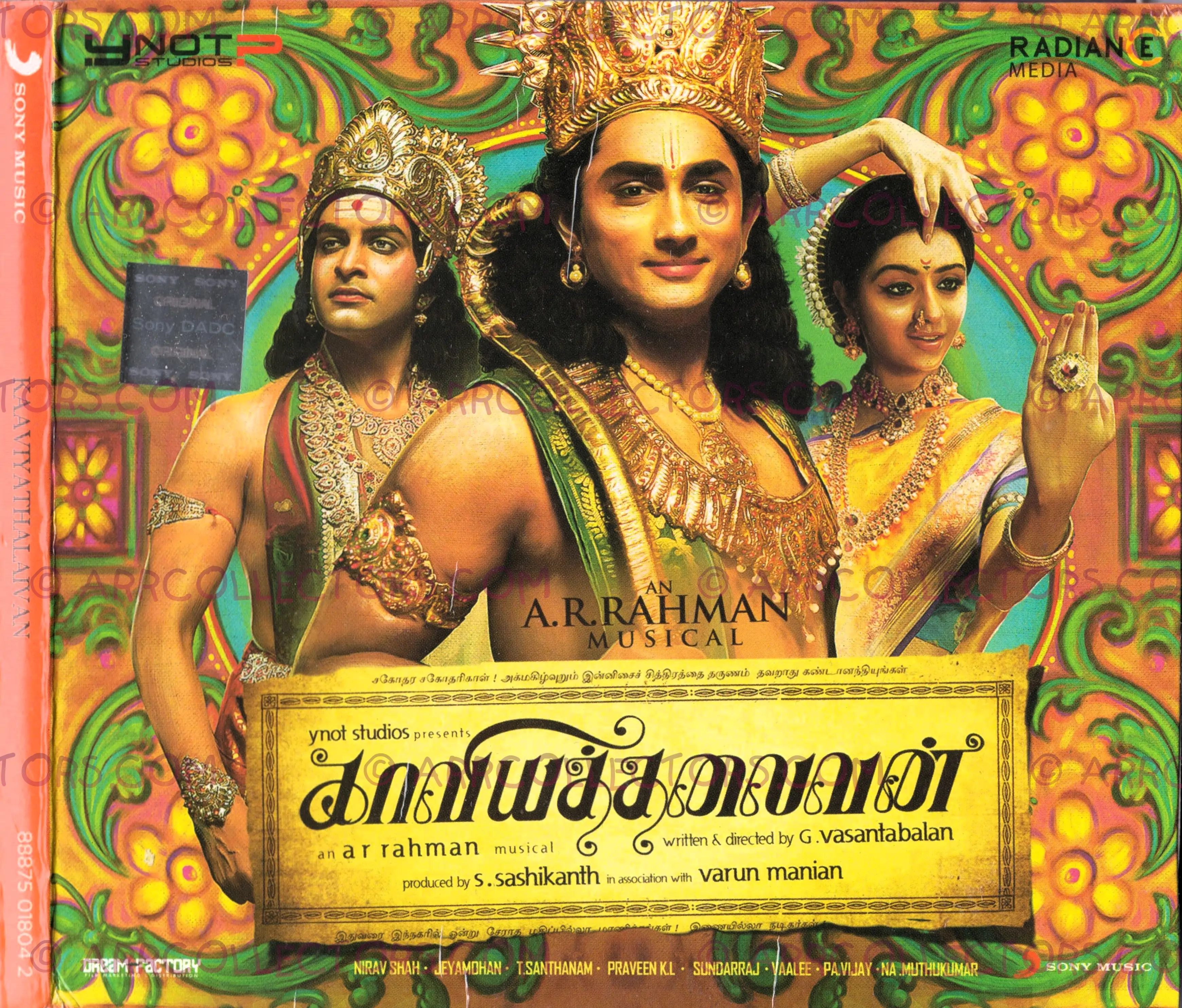 Kaaviyathalaivan Cover