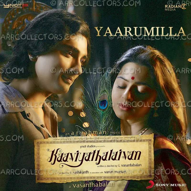 Yaarumilla Single - Kaaviyathalaivan Cover