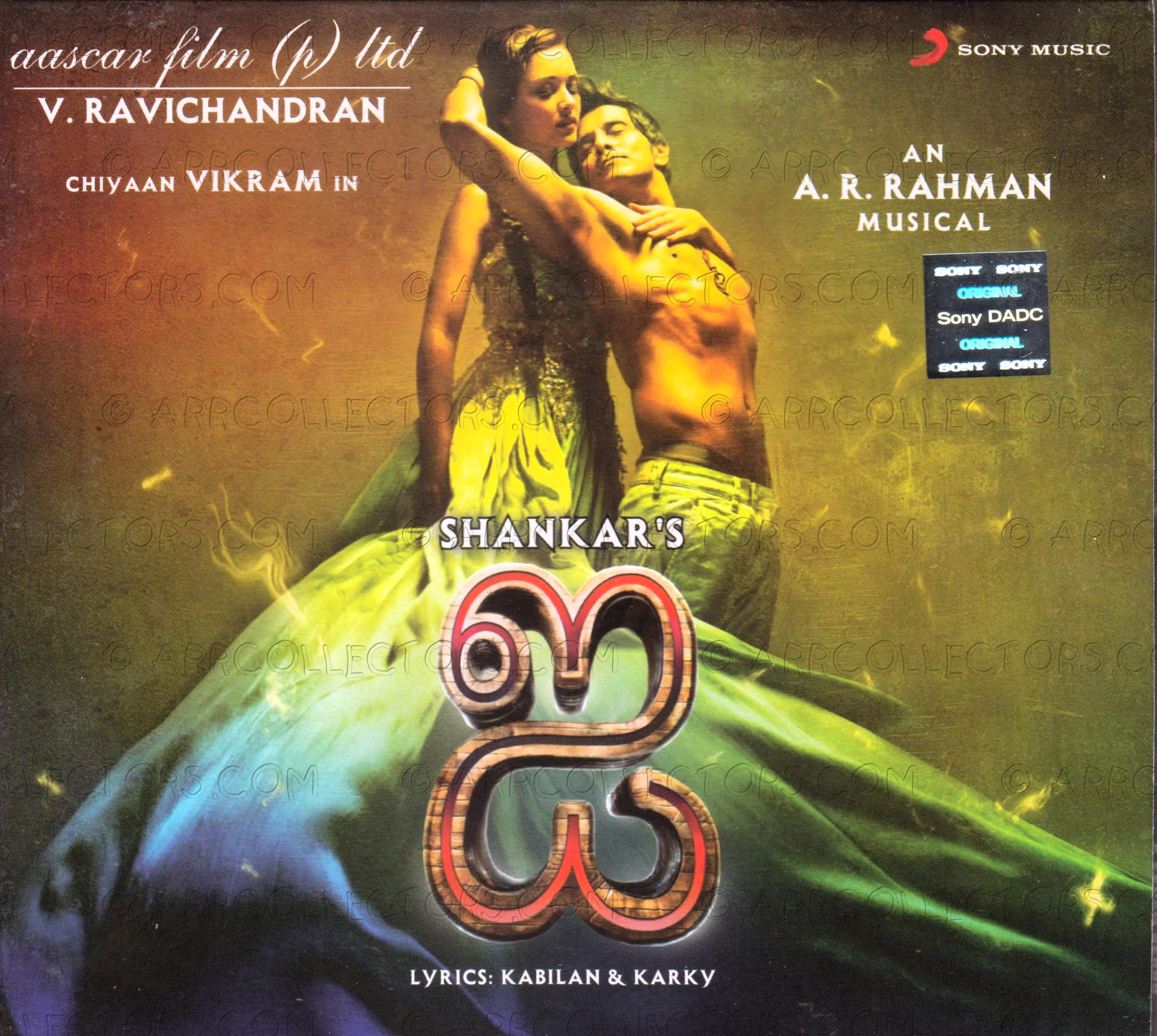 I Tamil Cover