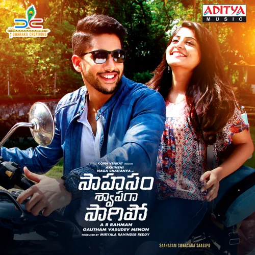 Sahasam Swasaga Sagipo Aka SSS Cover