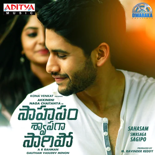 Chakkori Single - SSS Cover
