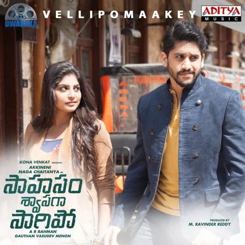 Vellipomaakey Single - SSS Cover