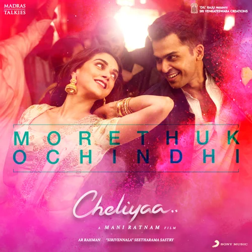 Morethukochindhi Single - Cheliya Cover