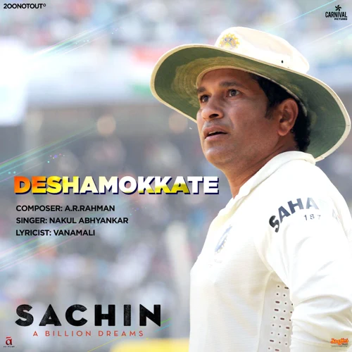 Deshamokkate Single - Sachin Cover