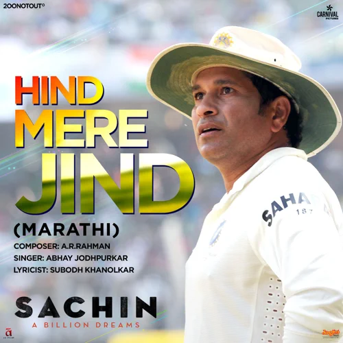 Hind Mere Jind Single - Sachin Cover
