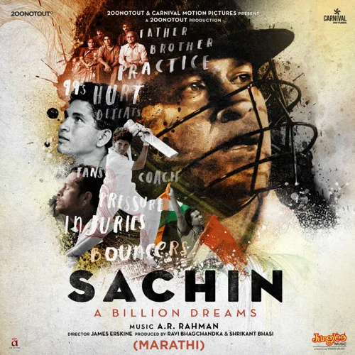 Sachin Cover