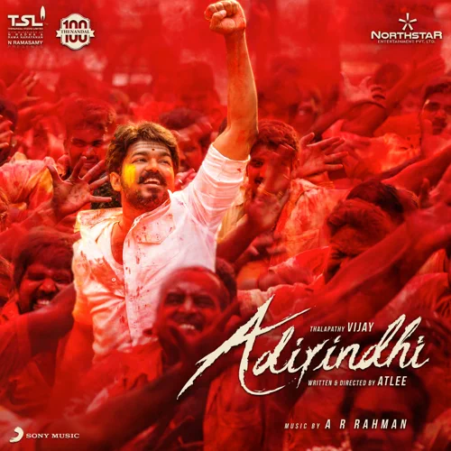 Adirindi Cover