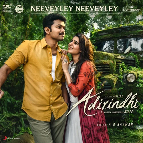 Neeveyley Neeveyley Single - Adirindi Cover