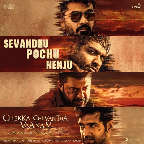 Sevandhu Pochu Single - CCV Cover