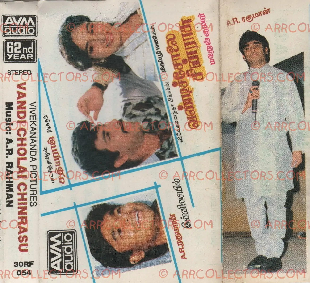 Vandicholai Chinarasu Cover