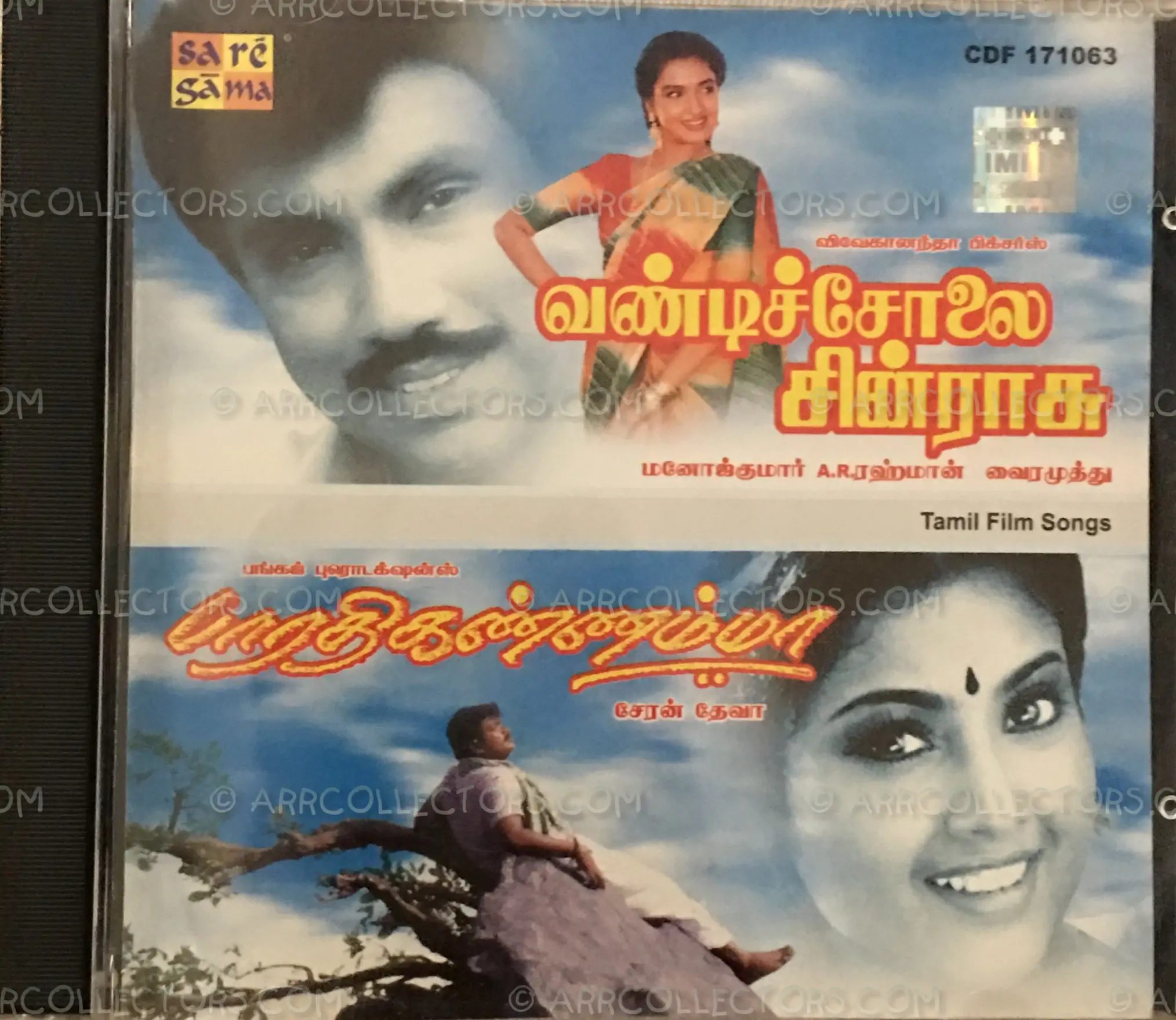 Vandocholai Chinraasu / Baradhikannama Cover