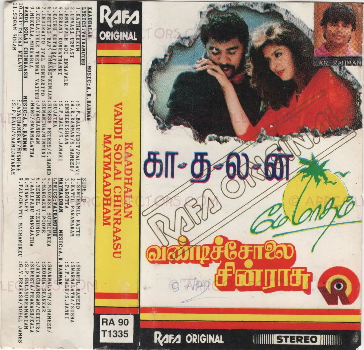 Vandicholai Chinraasu / Kadhalan / May Maadham Cover