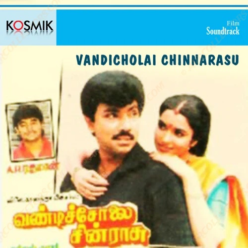 Vandicholai Chinarasu Cover