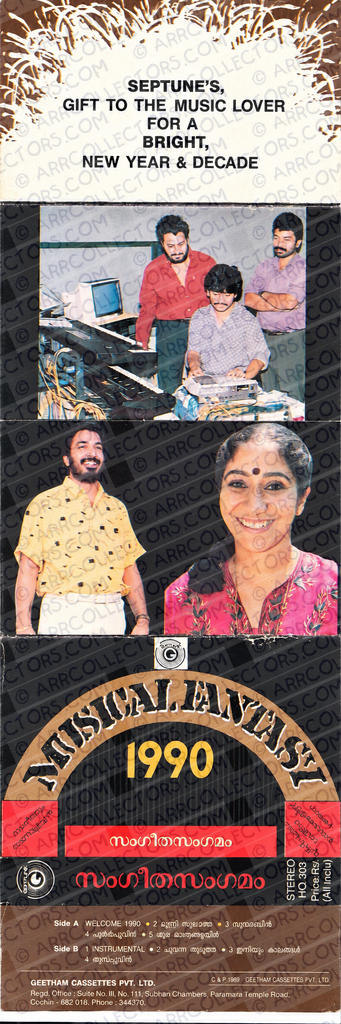 Welcome 1990 Cover